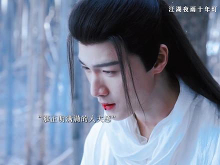 原来弗盈剑名是慕正明取的,只愿慕清晏平平安安