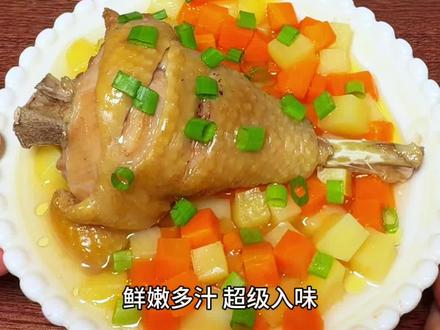 不加一滴水的时蔬蒸鸡腿,做法简单又营养,鲜嫩多汁,宝宝直接抓着了啃太香了#宝宝辅食 #妈呀太香了 #鸡腿 #宝宝爱吃