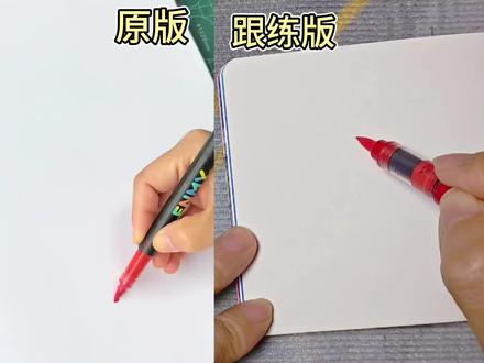 翻翻乐打卡第18天,马不停蹄的画了一个表情包,今天有点敷衍了,感谢大家的喜欢,我会继续努力的,我们一起加油呀#自学画画打卡 #创作者中心 #创作灵感