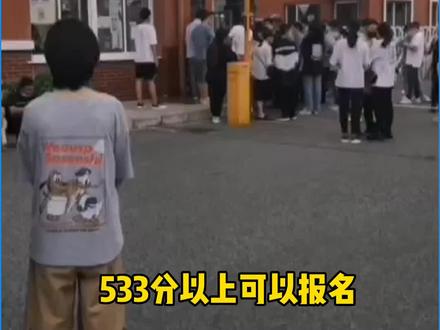昆山文峰高中报名#教育 #高考 #学习 #中考 #金榜题名