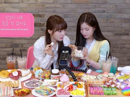 好听!晚安~#wooah #宇妍 #权娜妍 #asmr #咀嚼音