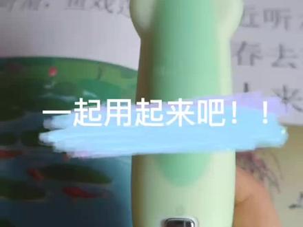 #两年前买的落灰的点读笔,今天拿出来配合这本古诗词书,这对CP简直绝了!!控制不住想分享的心,草草剪了个视频。#小达人点读笔 #好物推荐🔥 #幼儿古诗启蒙