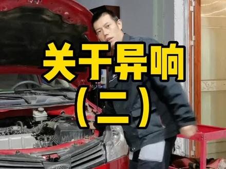 你的车上装有这样子的护板吗,后期加装护板到底是好还是不好,评论区你说了算 #车 #懂车小知识 #汽车