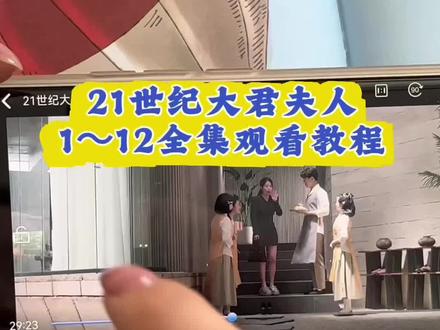 !U_Cf62a3Xv269!韩剧【21世纪大君夫人】这部剧也太爆了,全集一口气看完!#韩剧 #李智恩 #边佑锡 #21世纪大君夫人
