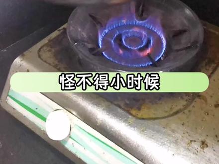 黏菌一会就改名:不吃香菇 #香菇 #万万没想到