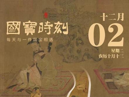 #晚唐画家存世孤本竟是顶流男团写真
#每天与一件国宝相遇 一场晚唐风雨,让盛唐气象成为追忆;一次御笔题签,让孤本命运得以延续。四贤长留于绢帛,三贤散佚于画外。 这不是完整的“竹林七贤”,这是一幅画作穿越战火、历经千年劫波, 以残缺之躯对抗遗忘,与后人相遇时最真实的模样。一幅残卷,如何承载起魏晋的孤傲与晚唐的苍凉?《国宝时刻》为您揭秘!#晒晒你手机里的国宝 #国宝时刻 #国宝时刻之孙位〈高逸图〉卷