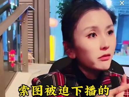 #索图大舞台 突然关播,大家议论纷纷,最终找出了原因,原来是虚惊一场,直播暂停不过是一瞬,而心火从未熄灭。明晚7:30分,我们继续在光影中重逢!#索图 #正能量传递 #奉节 #上热门