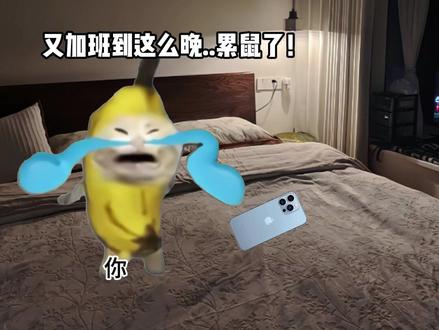 我妈是世界上最好的妈,但先是自己,再是我妈 #猫meme #母亲节#我妈是世界上最好的妈