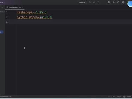 三分钟学会在毕设或者项目中如何调用AI大模型 #阿里云 #大模型 #AI #python #案例