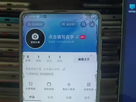 抖音怎么定时发布 #定时发布 #定时发布视频