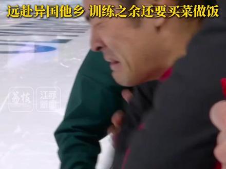 从北京第七到米兰第一! #宁忠岩走过极致孤独的4年:远赴异国他乡,训练之余还要买菜做饭