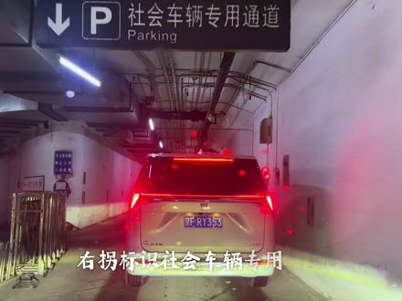 北京南站接送人攻略#北京南站 #接送站