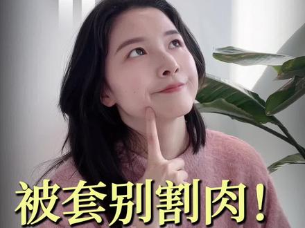 被套了?3步做T降低成本!#股票 #做T #被套 #成交量