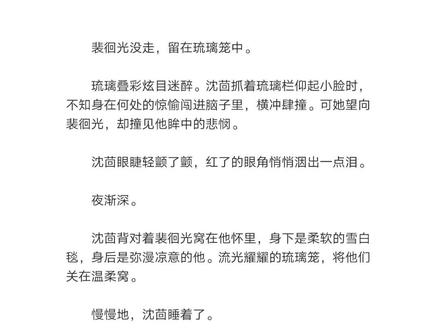 原来喜欢上一个人也是会自卑的 #宦宠