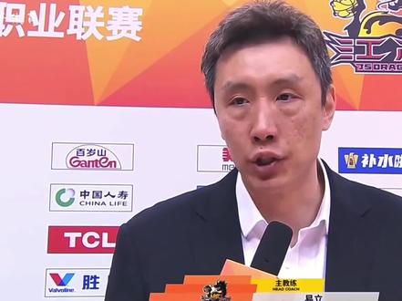 易立郑重推荐了庞峥麟,郭士强会接吗? #庞峥麟#郭士强#易立#中国男篮#江苏男篮