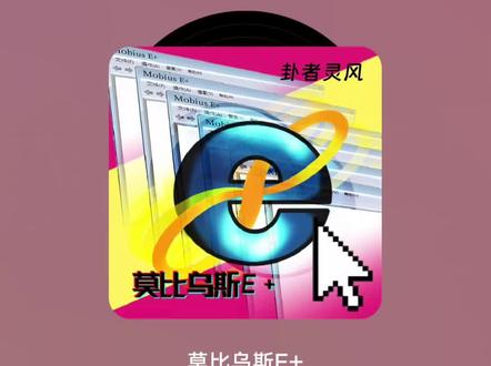 #卦者灵风 #急 不是!最近谁又惹他了?#君子六艺 典、孝、乐、绷、麻、急!都给整出来了!