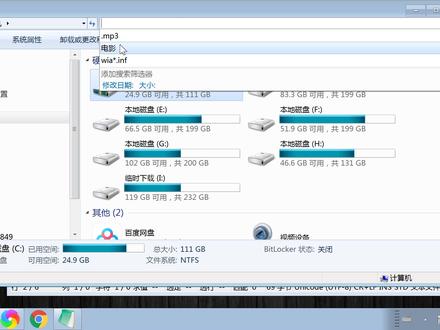 电脑隐藏搜索历史记录教程,计算机设置不显示隐私搜索记录方法