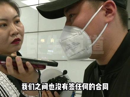 4月14日河南郑州,交7500应聘值机岗位,结果却变成销售?“他们让我去机场销售信用卡”(2)#河南dou知道
