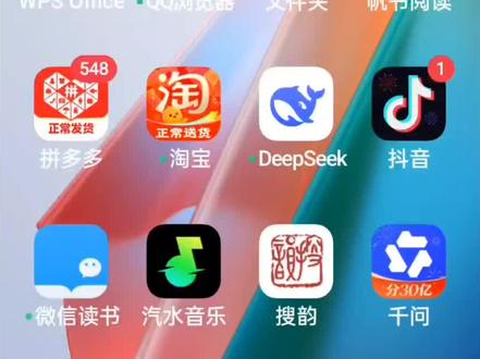 告诉你一个好消息#一般人不告诉他 #发票摇奖 #过年 #大福利来啦