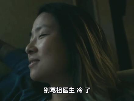 曾医生的热脸贴冷屁股#曾医生 #婚姻 #家庭