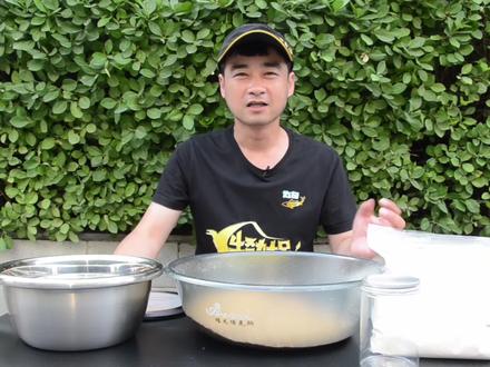 超廉价的干撒拉丝粉,饵料配方特简单,自制比面粉还便宜#钓鱼饵料 #野钓 #饵料