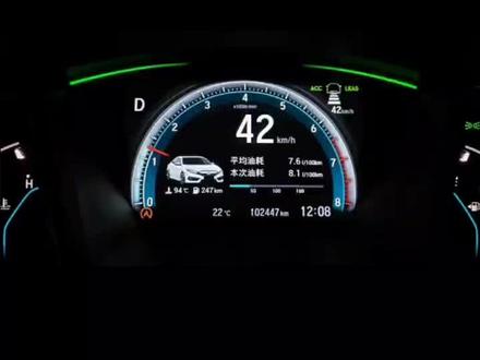 #十代思域 #冠道 #皓影#URV#CRV#CDX #优化中控 自定义仪表设置教程