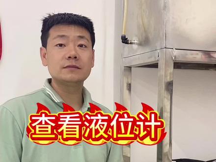 消防设施操作员培训#消防设施操作员