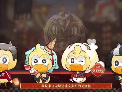 hh文案组依旧早餐铺子#无期迷途 #无期迷途攻略 #无期迷途周年庆