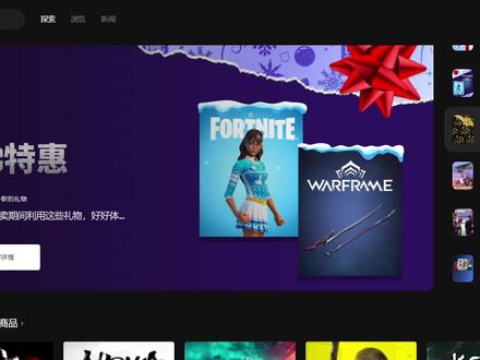 Epic安装问题解决方法大全,安装向导提前终止/自我更新失败等 #电脑技巧 #电脑知识 #epic