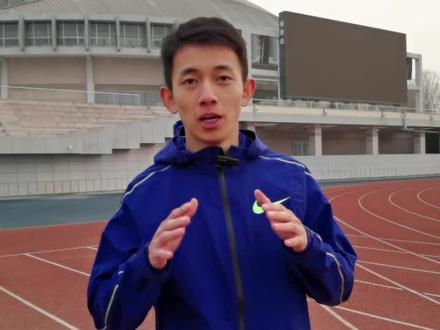 使劲不等于快!#体育生 #短跑 #清华田径人