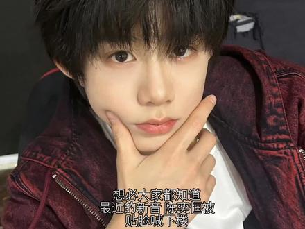 #陈奕恒 #官方姐姐给我点流量吧 #上热门
陈奕恒你该走花路了 不要听那些流蛮乱语
不好听的话 就不要听,做自己就好了!