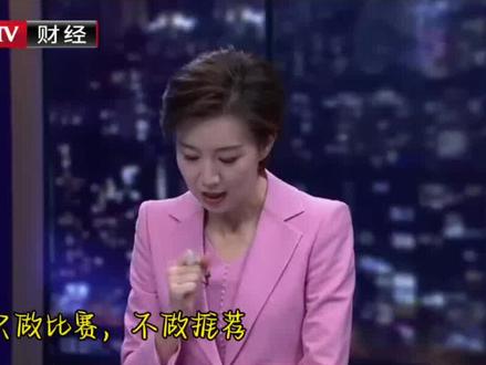 王劲阐述融发核电操作思路,恪守5日线操作纪律 #股票 #股票交易 #实盘记录 #股民 #交易