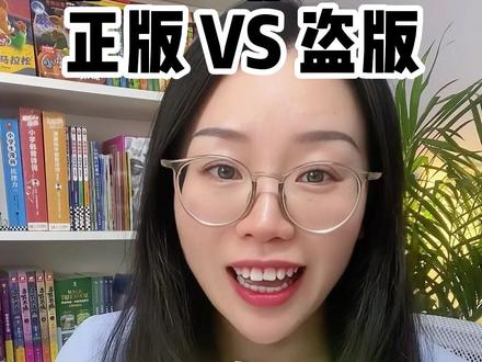 阿衰漫画的正版长什么样?这套书是多少人的童年,评论区留言
#阿衰动漫 #阿衰 #支持正版 #拒绝盗版 #正版图书 #童书推荐小学生 #六一儿童节礼物大赏 #儿童节礼物 #童书推荐 #好书推荐 #儿童漫画