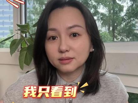 复旦沈奕斐被举报,我只看到教育最无奈的真相 当老师们不再有职业荣誉感,那传道授业解惑只能是一种奢望了。
#为人师表 #沈奕斐 #女性智慧