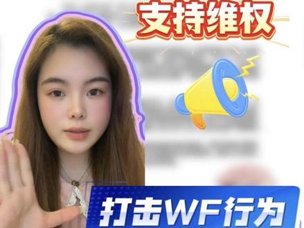 成毅工作室发布严正声明…我想说,黑某hui性质恶劣,绝不姑息!请让尊重成为常态。#成毅 #成毅工作室发布严正声明 #向全世界安利成毅 #支持