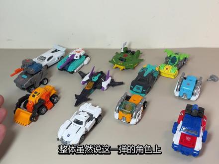 积木车还是积木飞碟?
布鲁可 积木车 变形金刚C02
#布鲁可 #积木 #变形金刚 #大人也要玩玩具 #模玩