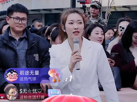 #巫溪大舞台 #渝东大舞台 程妖精女主持