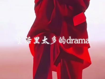 来听听什么叫有效挂电#说唱 #pg#音乐现场#vj#王唯楚