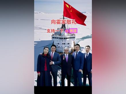 45岁霍启刚再升职,级别有点高,妻子郭晶晶 霍启刚升任副主席引热议,郭晶晶荣耀加持力挺,豪门贵子的政坛新高度,霍启刚在广东省文联换届大会上以全票当选副主席,这个位置相当于粤港澳大湾区文化艺术的总设计师。从豪门公子到政界新星,这位45岁的霍家继承人正式开启了他的政治加速度。 郭晶晶得知丈夫再度升职后喜悦之情溢于言表, 立即送上祝福。这位从跳水皇后到豪门媳妇的蜕变,展现了与普通豪门太太截然不同的职业态度。 华人圈里这对备受瞩目的伉俪,究竟如何在各自领域保持高速上升的势头?当霍启刚不断刷新政商界高度,郭晶晶为何会按捺不住自己的情绪? 副主席不是终点,只是加速的开始 广东省文联第九次代表大会落幕的那一刻,会场内掌声雷动,霍启刚以全票通过的绝对优势当选副主席,这位年仅45岁的香港青年才俊刚刚翻开了人生新篇章。 坐在观众席上的一众媒体记者们不约而同地把镜头对准了霍启刚那张略显拘谨的面孔,他身着藏青色西装,目光坚定如松,流露出与年龄不相符的沉稳气质。 这个职位远非表面那么简单,粤港澳大湾区涵盖了11座发展迅猛的城市,GDP总量超过12万亿元,文化权重之重足以让任何一位文化人为之侧目。 霍启刚需要在这个位置上担任大湾区文化艺术的统筹者,推动香港与内地文化的融合发展,让"一国两制"的理念在文化领域开花结果。 消息传出后,郭晶晶的反应比预想中还要热烈,这位曾为国争金夺银的跳水皇后第一时间向丈夫送上祝福,眼中的骄傲之情溢于言表。 更令人惊讶的是,郭晶晶随后宣布将携手丈夫共同发起"大湾区青少年体育文化交流计划",用实际行动支持丈夫的新职位。 看似低调的郭晶晶,这一次坐不住了,她心中似乎已经酝酿多时,积蓄已久的热情在丈夫升职的契机下喷涌而出。 在湾区文化发展的关键时期,霍启刚的全票当选并非偶然,他拥有香港与内地的双重视角,能够将商业资源与文化事业完美融合,成为连接两地的文化桥梁# 霍启刚 # 郭晶晶霍启刚 # 婚姻 # 看国际形势知天下大事