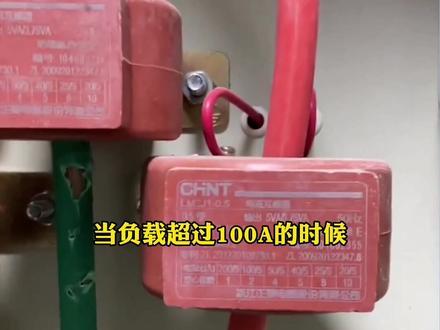 电流互感器的读数方法#电工