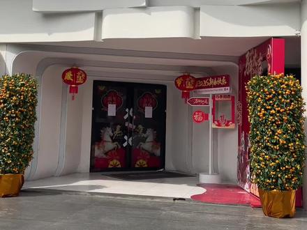 海口重大新闻海口关免全球购诈骗拉人头查封被立案调查。希望各位朋友不要被骗要买免税进口产品去免税店买。