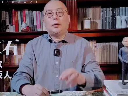 图书中什么叫“单行本”#三石 #全民阅读 #书里书外