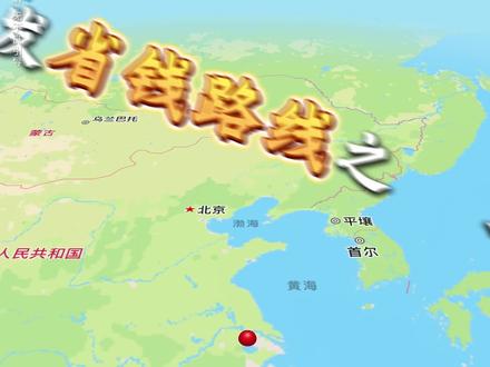 常州出发赛里木湖 省钱路线这样走 全程仅502! 中转郑州-伊宁-伊犁州客运站-赛里木湖#赛里木湖 #穷游 #常州大学生 #赛里木湖冰推 #旅游攻略