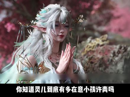 光阴之外:你知道灵儿到底有多在意小孩许青吗? 光为何说她一见许青误终身呢?#光阴之外 #国漫 #我在抖音看动漫 #灵儿 #许青