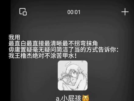 穆祉丞你好狠的心。! #lm #271199 #橹穆