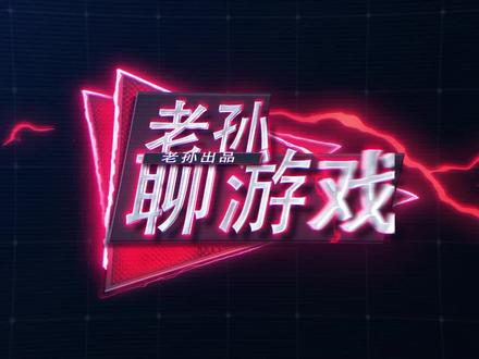 当年上线10天即下架的《金庸群侠传X》,后续作品又如何? #手游推荐 #经典游戏 #汉家江湖 #金庸群侠传