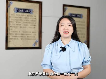 如皋史上第一位状元—王俊乂 #状元 #热点 #如皋历史