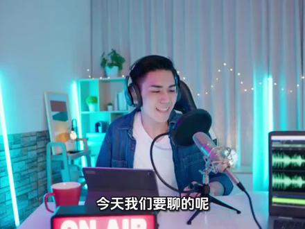 本报告基于2026年2月12号撰写
理财有风险 投资需谨慎
本报告不构成投资建议,投资者需谨慎考量#大盘#交易 #股票 #财经 #理财技巧