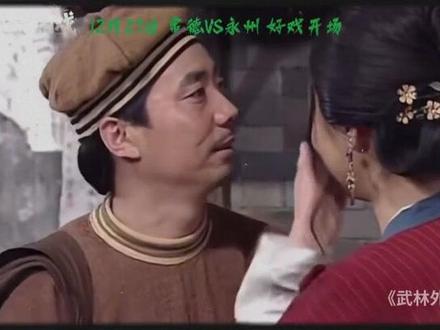 湘超有戏丨冠军只有一个!常德VS永州,谁将称霸湘超?(作者:夏鸿 陆薇 编辑:柒柒)#足球 #湘超 #比赛 #体育