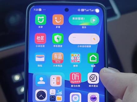 小米手机居然有微信通话录音功能,这个很多人都需要吧?
#数码科技 #手机 #小米 #小米14